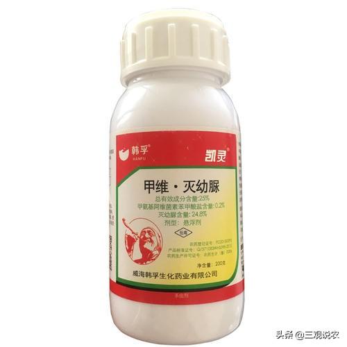 灭幼脲的作用机理、特点及使用方法，一起来了解！