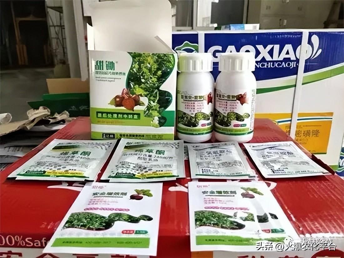 甜锄除草剂：甜菜田除草新选择，有效除根各类杂草！